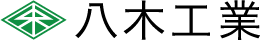 株式会社八木工業